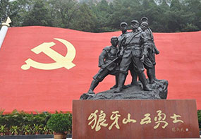 狼牙山紅色教育基地，河北狼牙山紅色文化，狼牙山干部培訓(xùn)基地